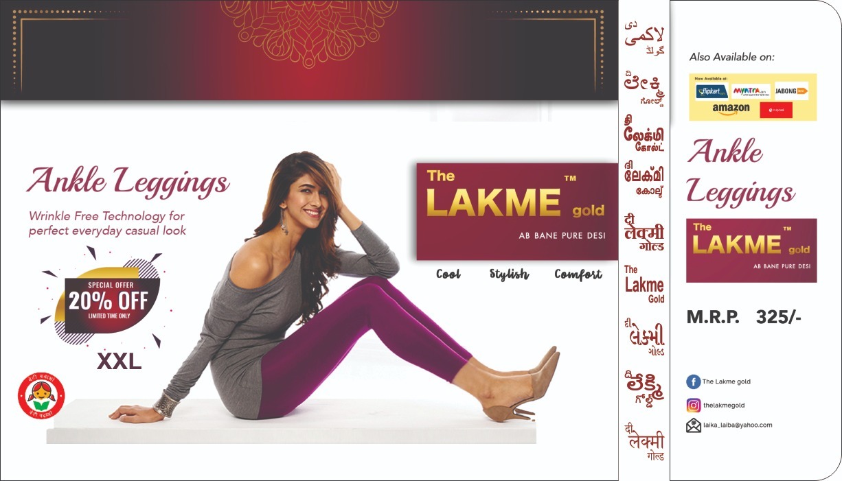 All Season Ankle Leggings
