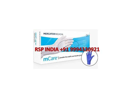 Mcare Powder Free Nitrile Examination Gloves