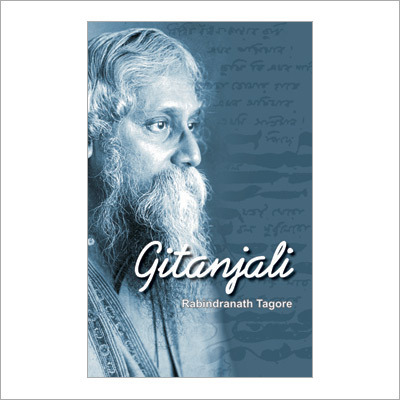 गितांजलि पुस्तक