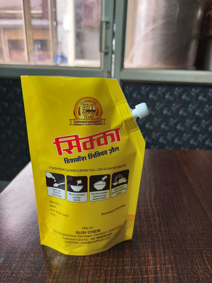 Spout Pouches - Plastic, 140mm X 90mm, Yellow And Red, White And Red | Stand Up, Printed Pouch, 100ml To 1000ml Size