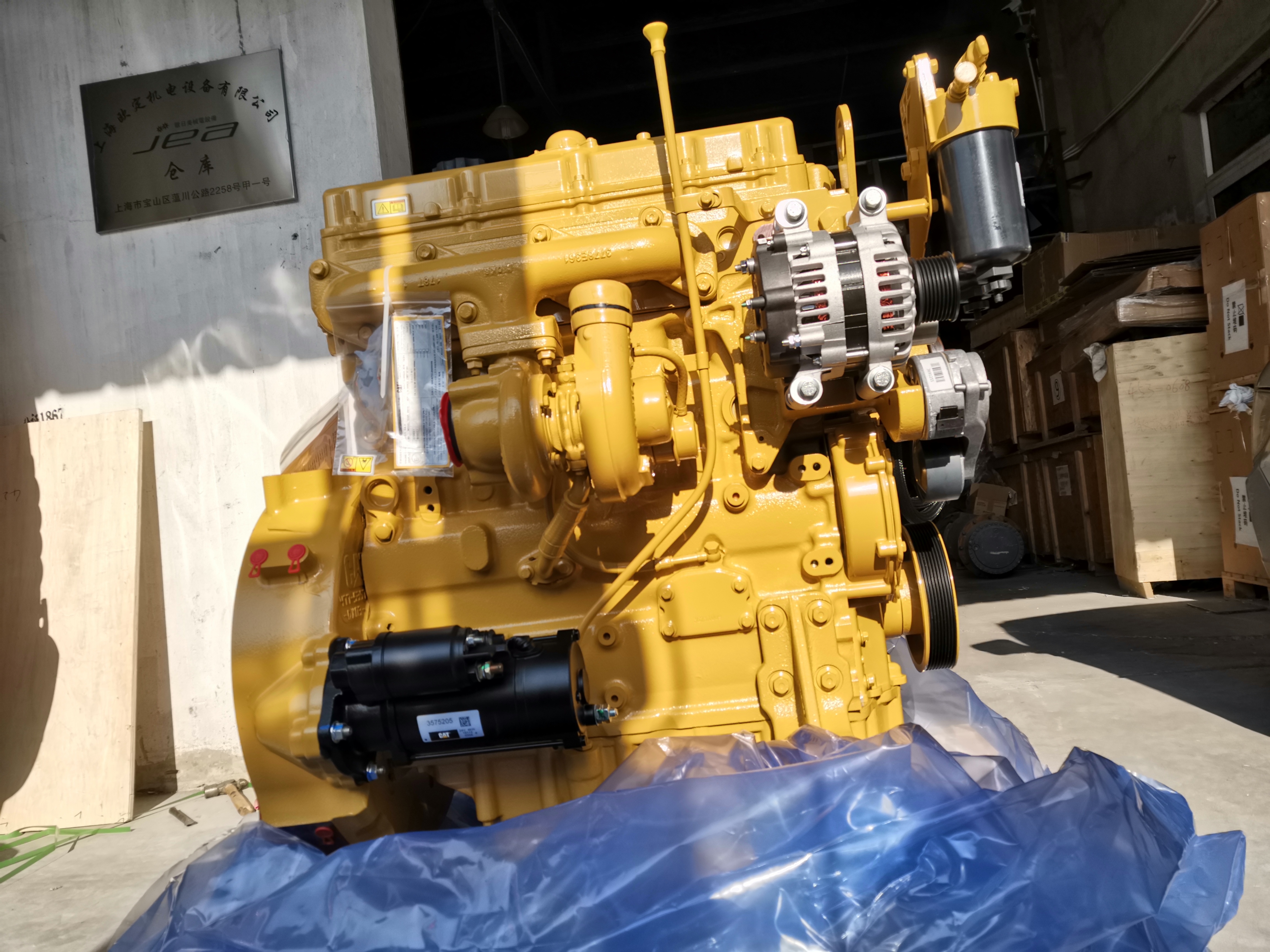 Cat C4.4 Diesel Engine 478-5231