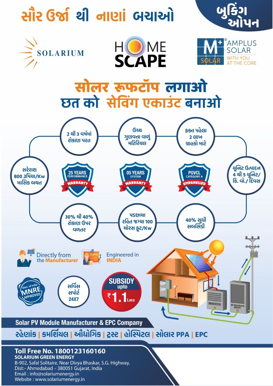Solar Rooftop System - Polycrystalline Steel/aluminum | 4.5-5 Kw Power Output, Weatherproof, Lightweight, 10-year Warranty, Flexible Installation