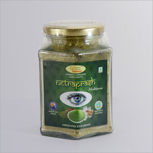 Netraprash Mukhwas(Mouth Freshener)