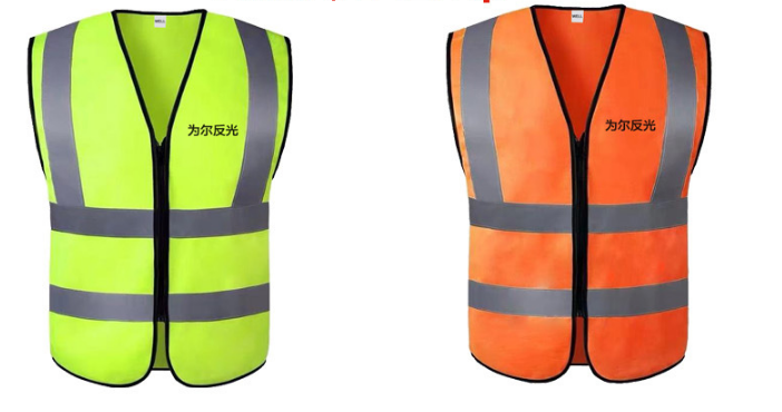 Safety Reflective Vests