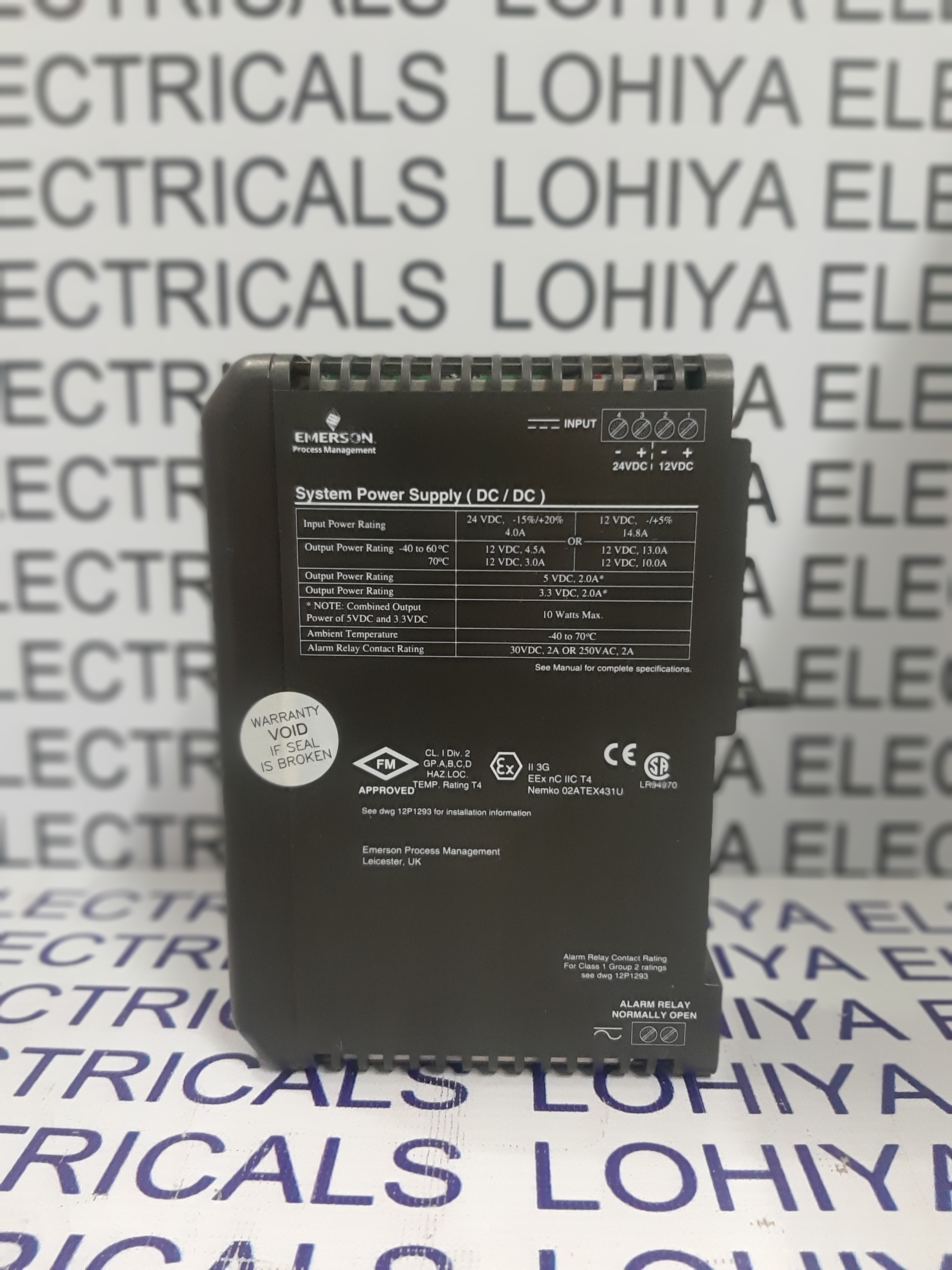 Emrson Module