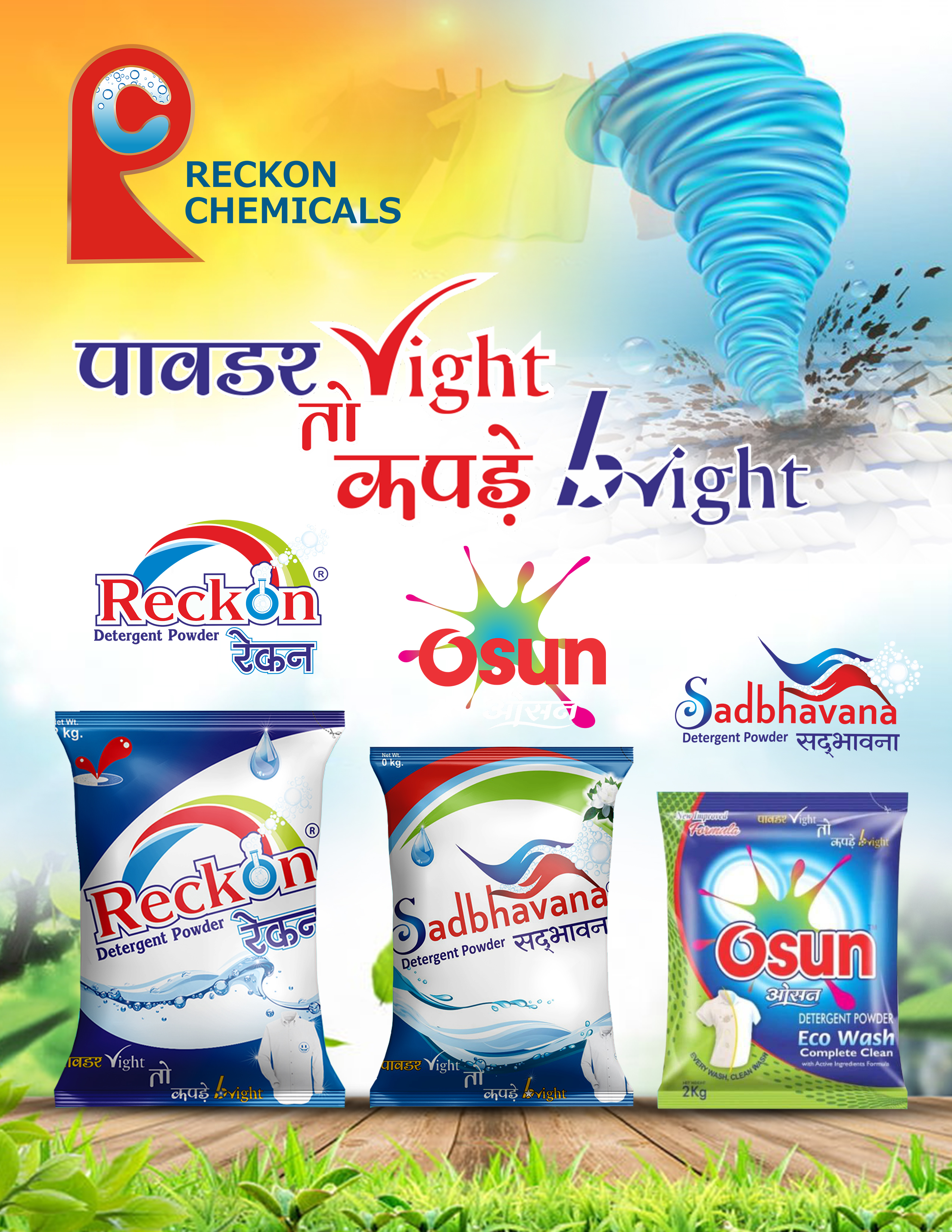Blue Reckon Detergent Powder