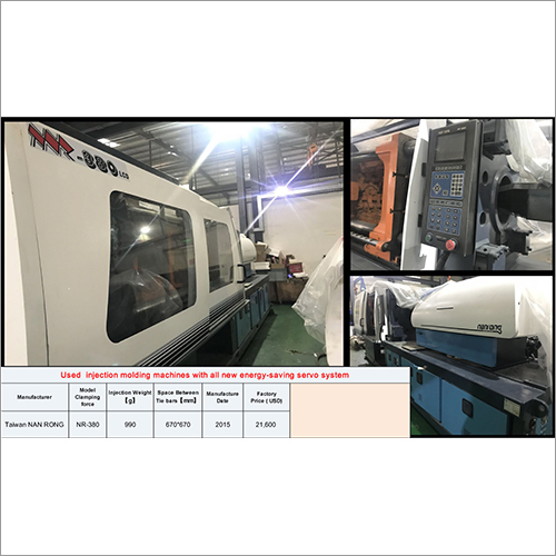 Horizontal Used Injection Molding Machine