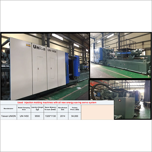 Horizontal Used Injection Molding Machine