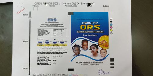 स्वस्थ अन्य (मौखिक पुनर्जलीकरण लवण बीपी)