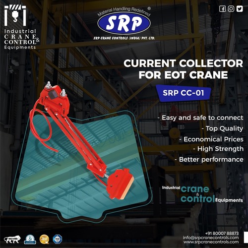 Copper 125 A Current Collector