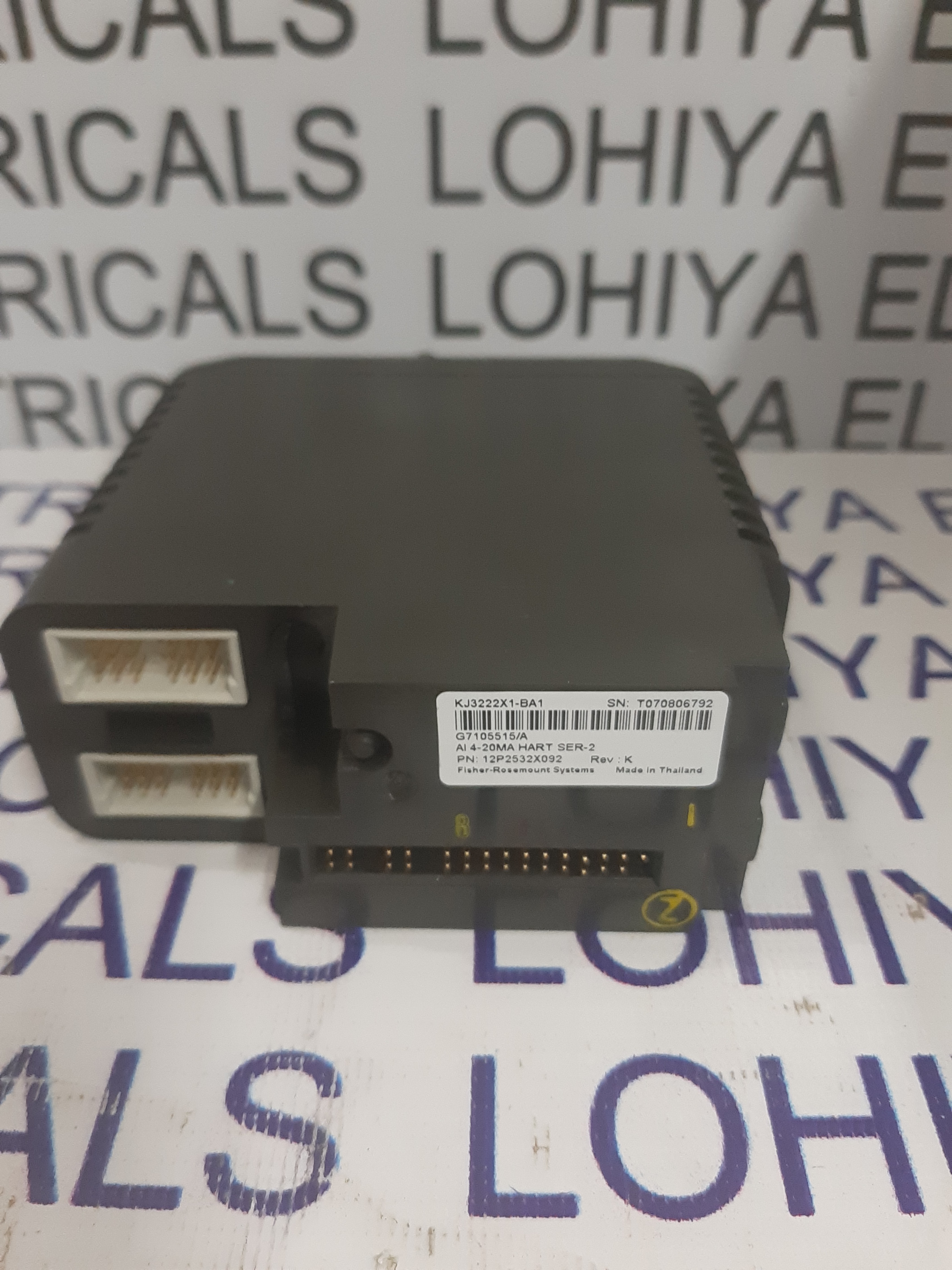 Emerson Module