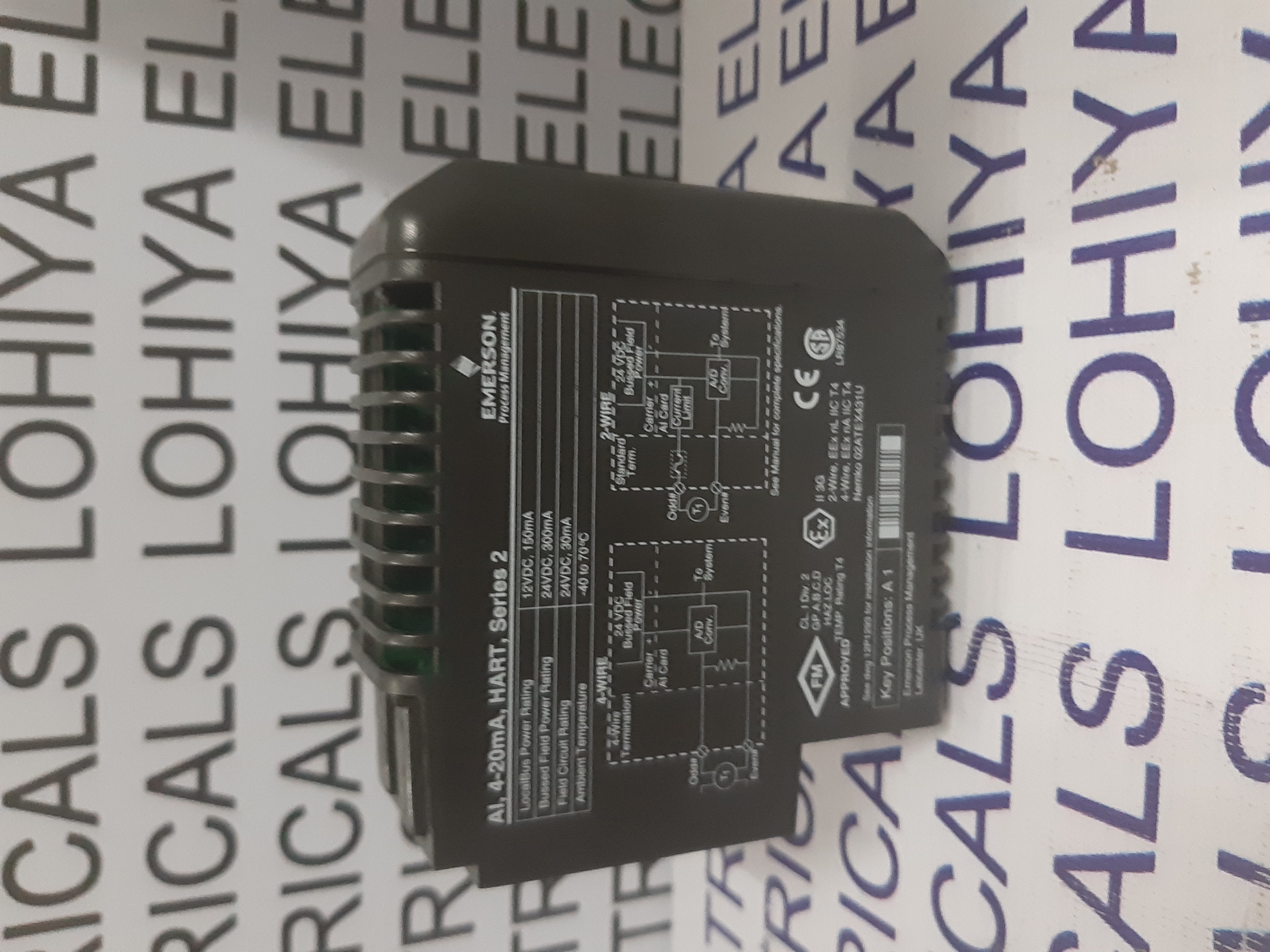 Emerson Module