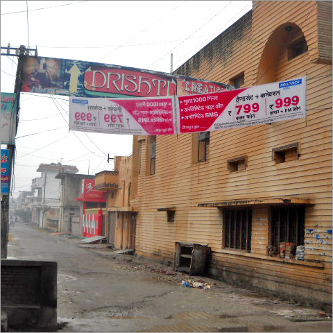 कपड़ा बैनर