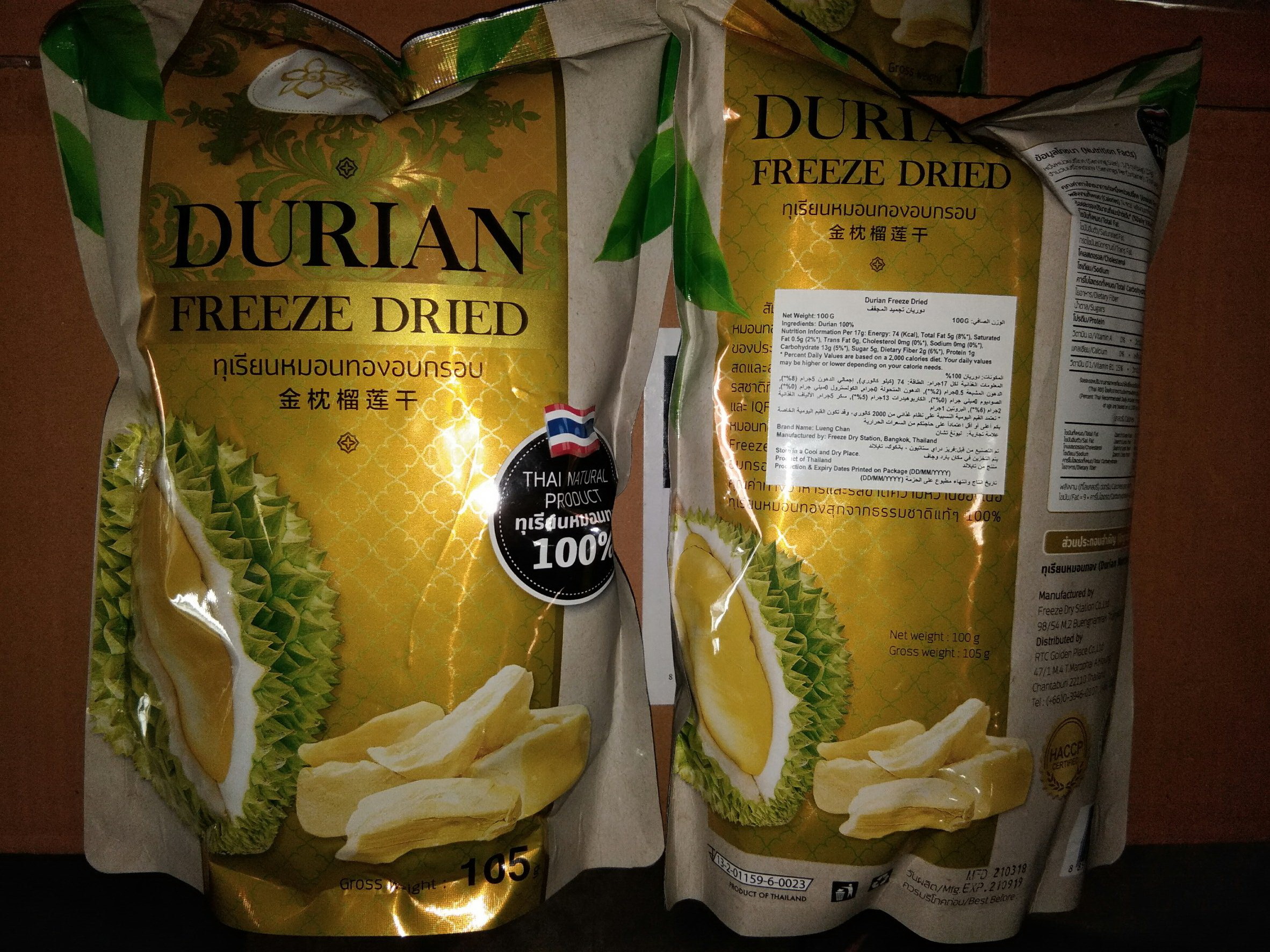 Mango Freeze Dried Packaging: Bag