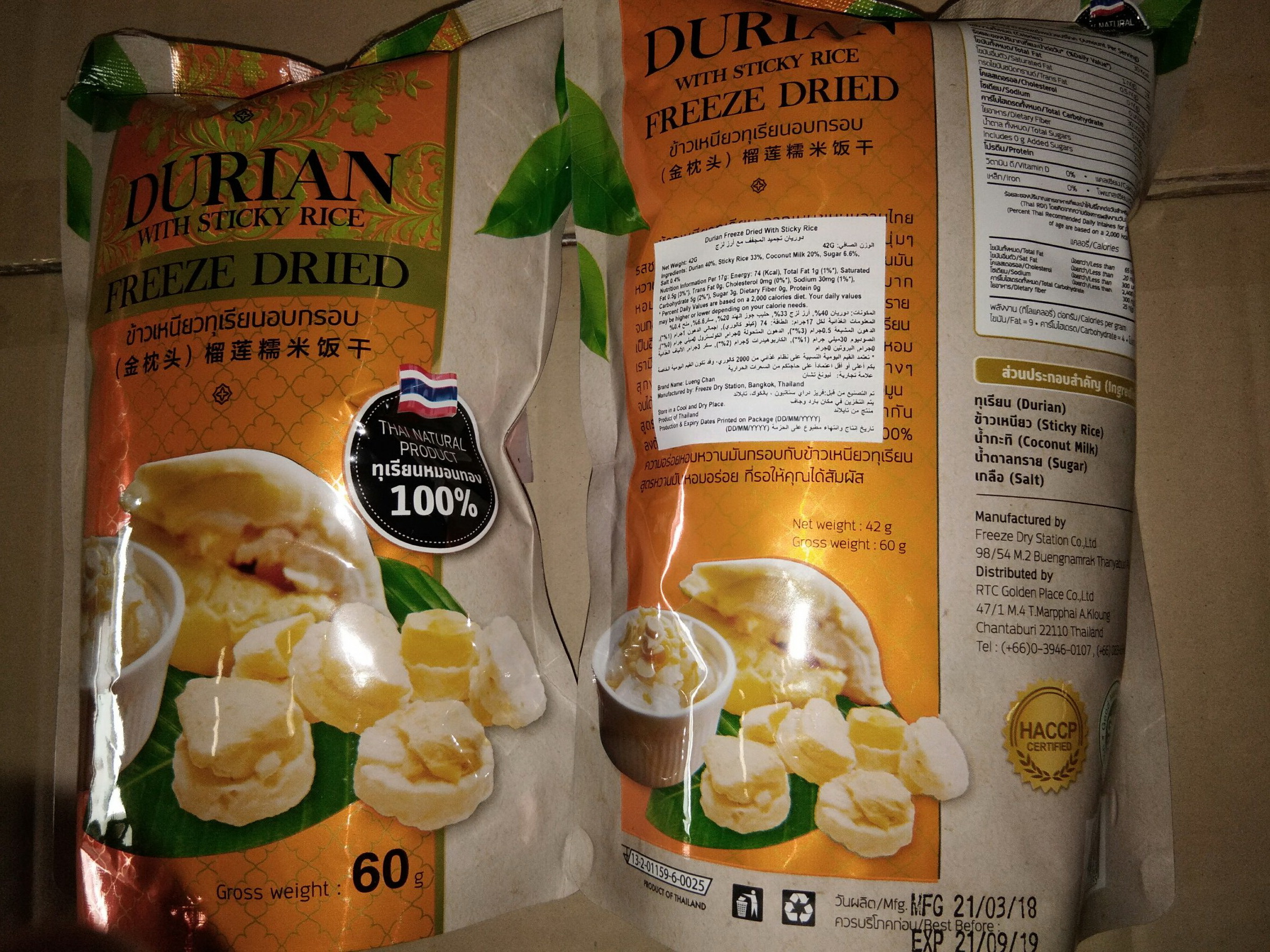 Mango Freeze Dried Packaging: Bag