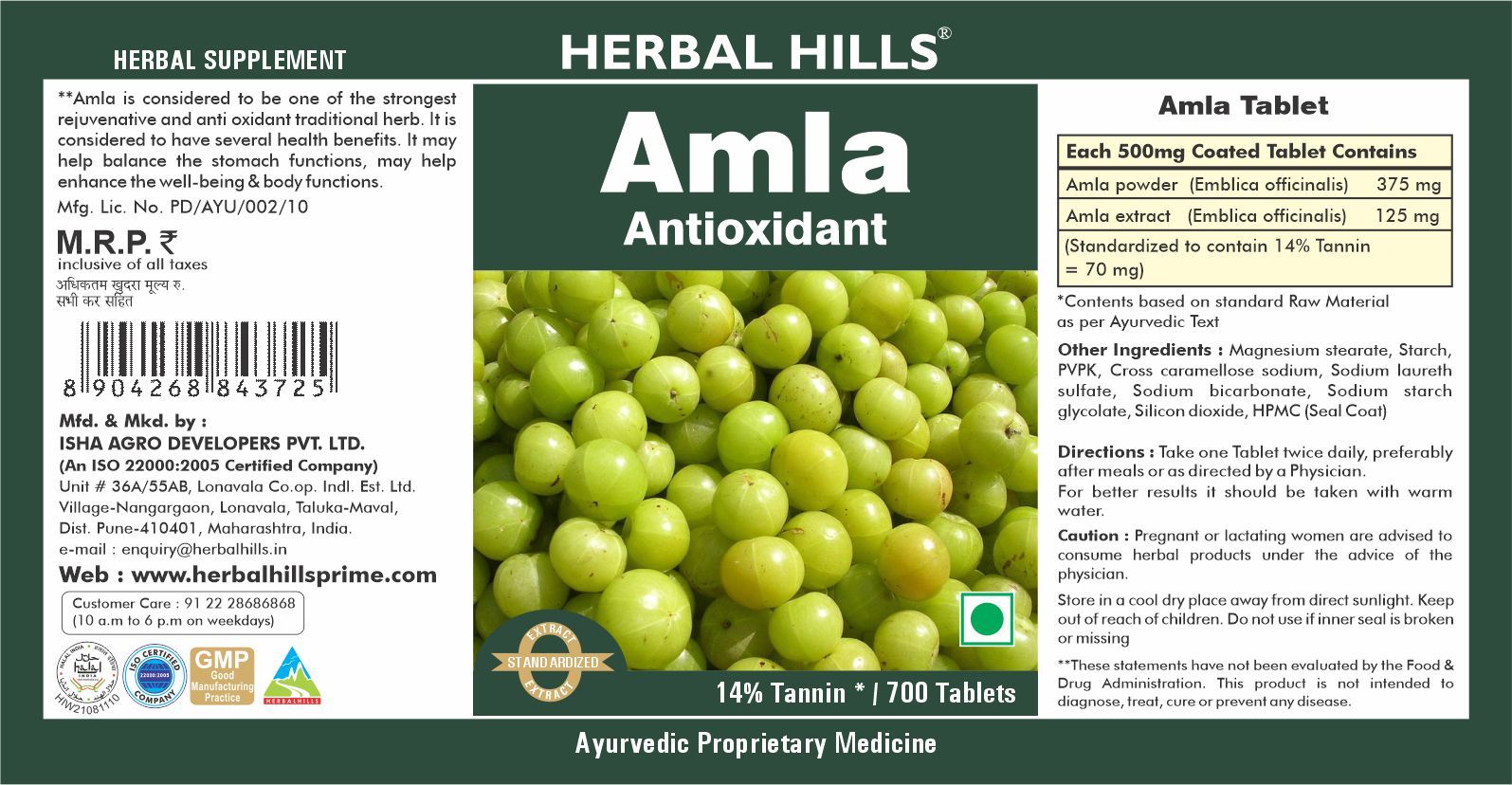 Herbal Hills Amla 700 Tablets Ayurvedic Amla Or Amlaki Age Group: Suitable For All