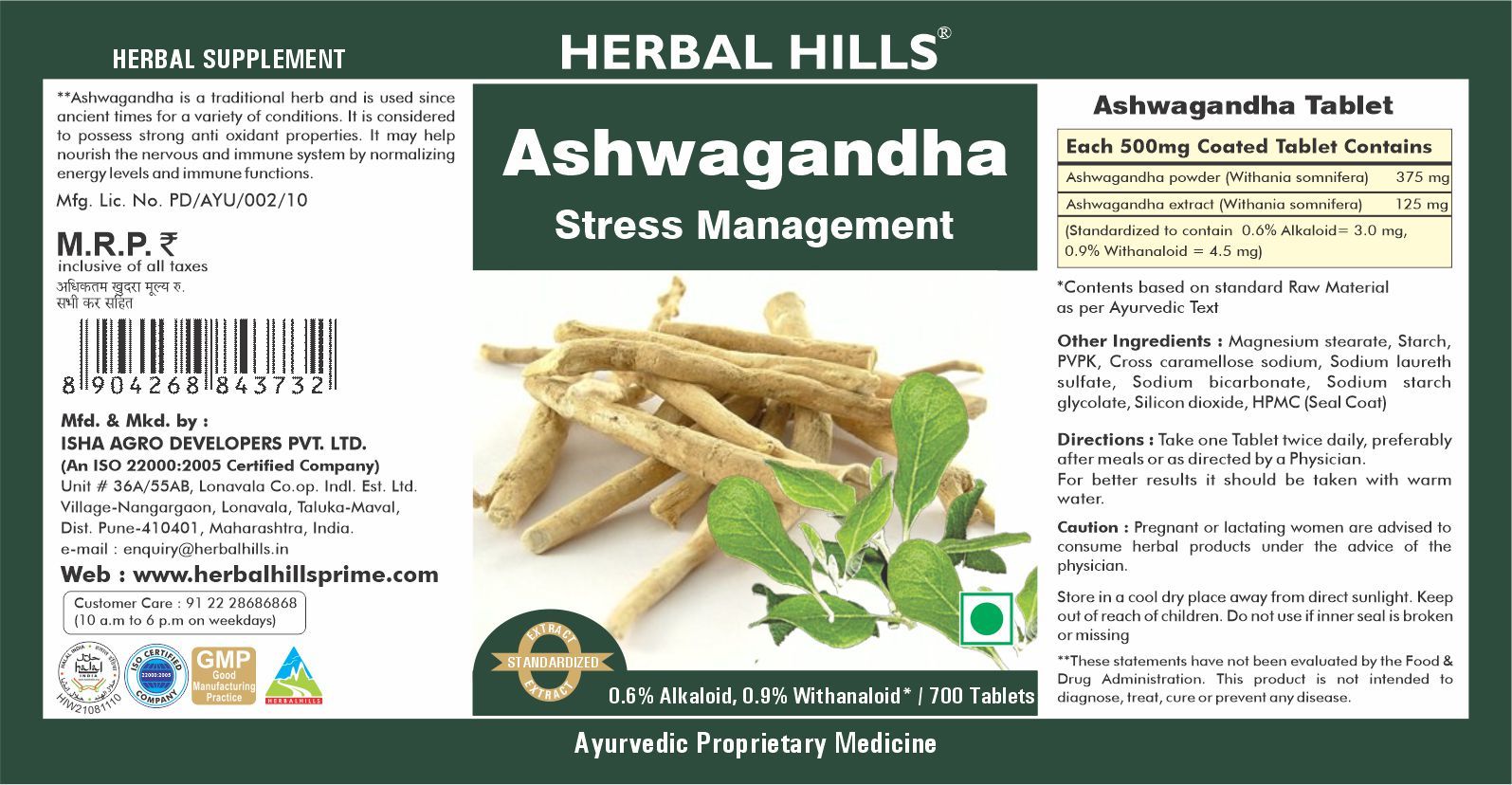 Herbal Hills Ashwagandha 700 Tablets Ayurvedic Ashwagandha (Withania Somnifera) 500mg Age Group: Suitable For All