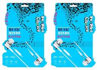 पीपल्स चॉइस Gk-102 C