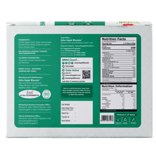 Sahu Special Gajak Roll In Premium Packing - Grade: A1