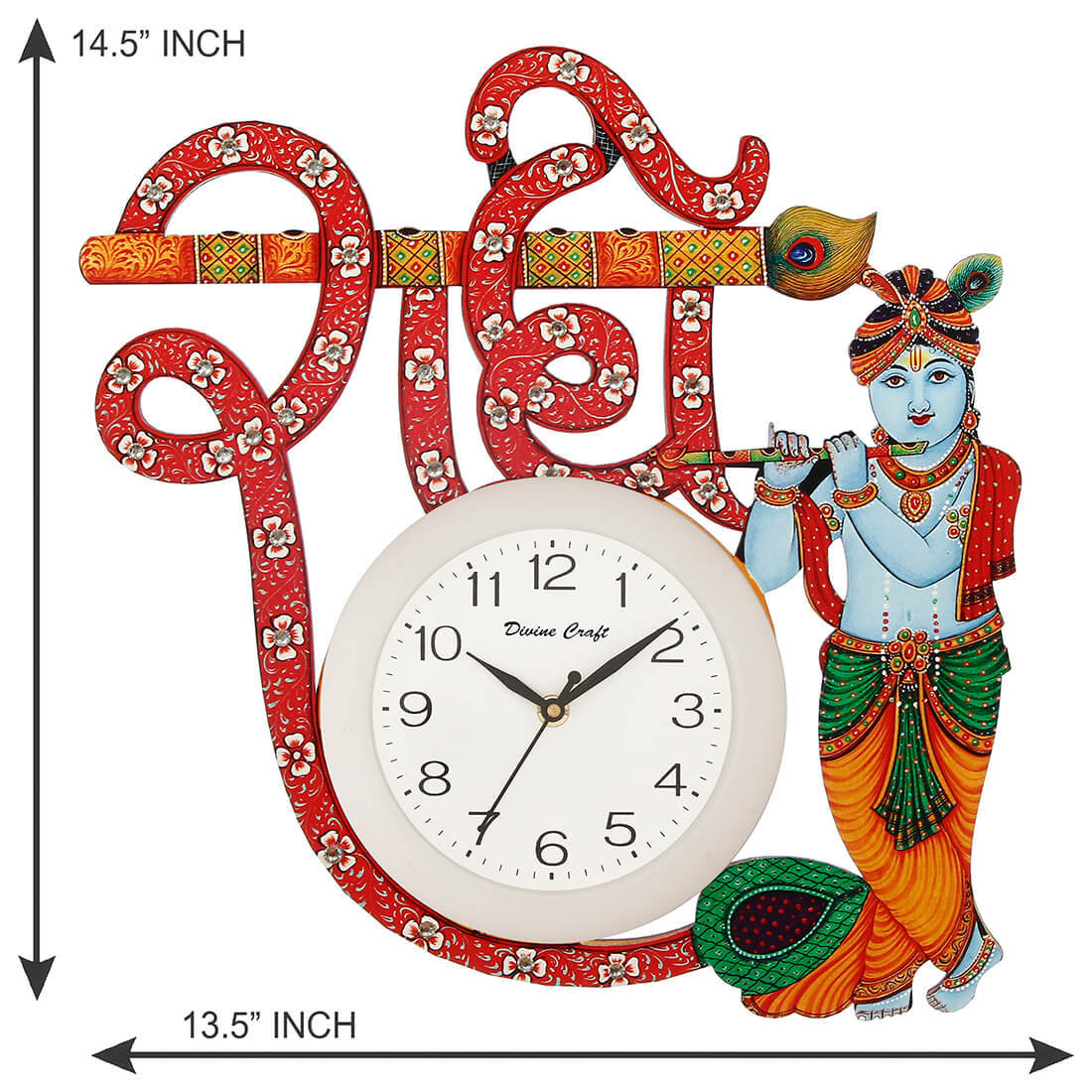 Washable Wall Clock Multicolors