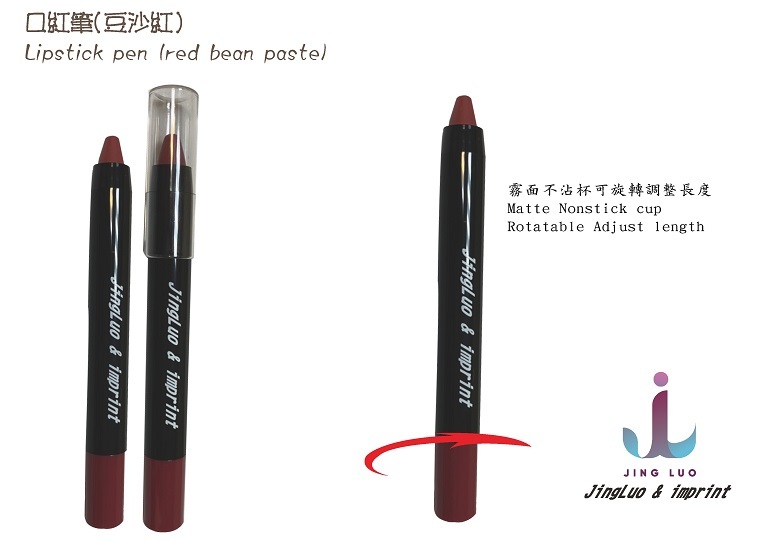 Jingluo & Imprint Rotating Lipstick Pen Waterproof Non-stick Cup (Red Bean Paste)