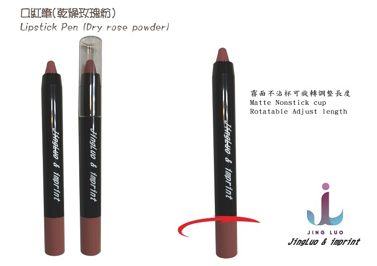 Jingluo & Imprint Rotating Lipstick Pen Waterproof Non-stick Cup (Dry Rose Powder)