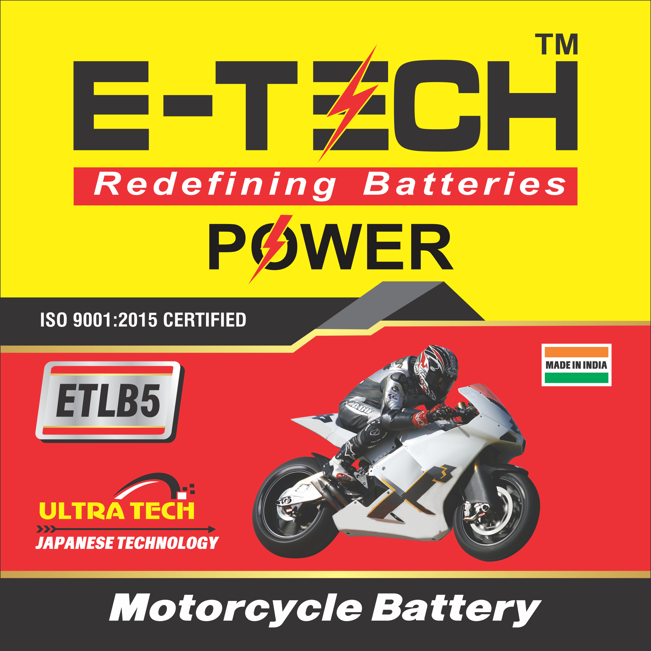Erc E-tech Power 5lb Motorcycle (125cc - 160cc) Net Weight: 1.91 Kilograms (Kg)