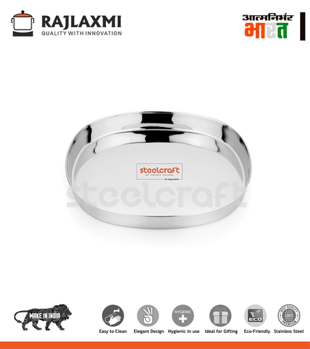 स्क्वायर खुमचा