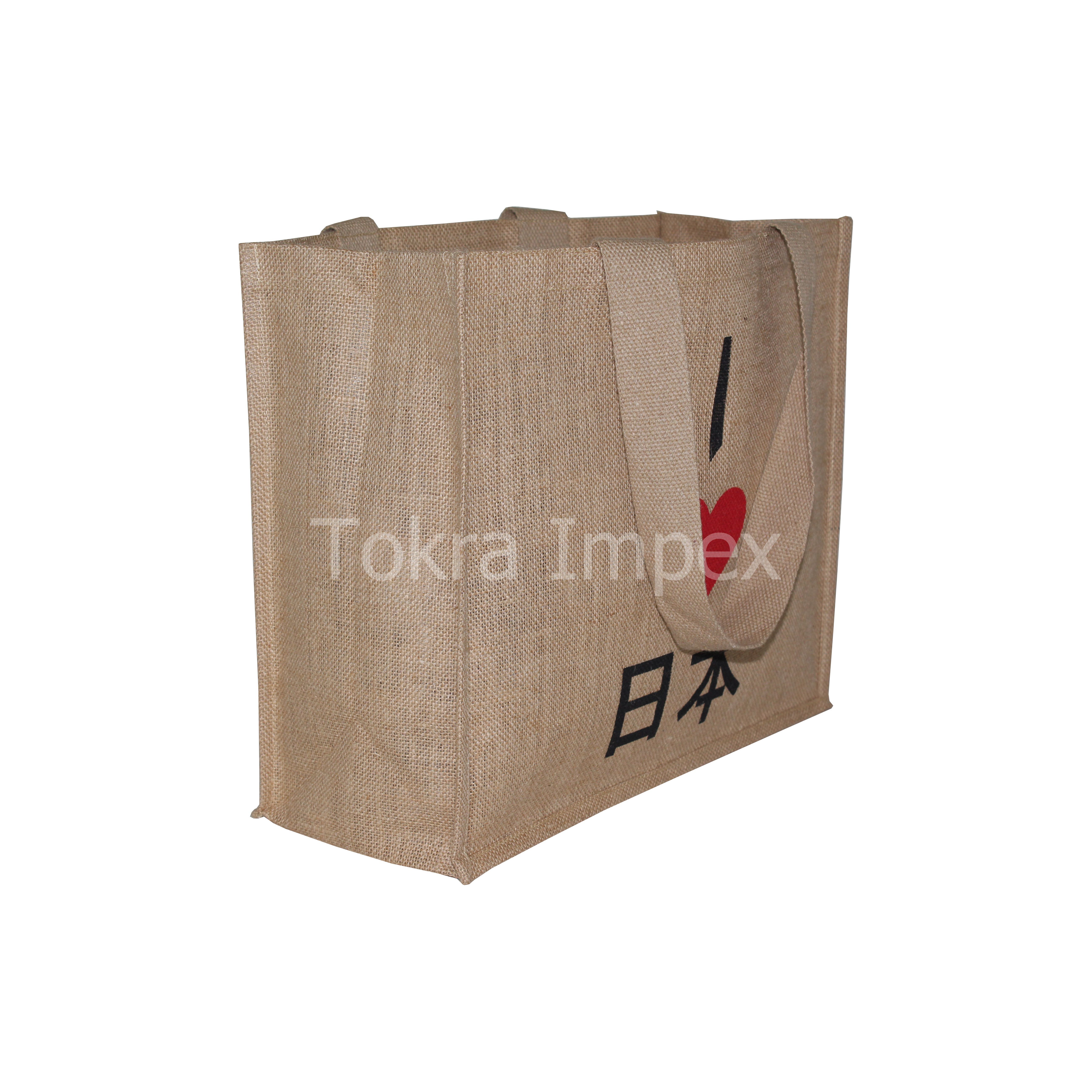 Customized Laminated Jute Tote Bag