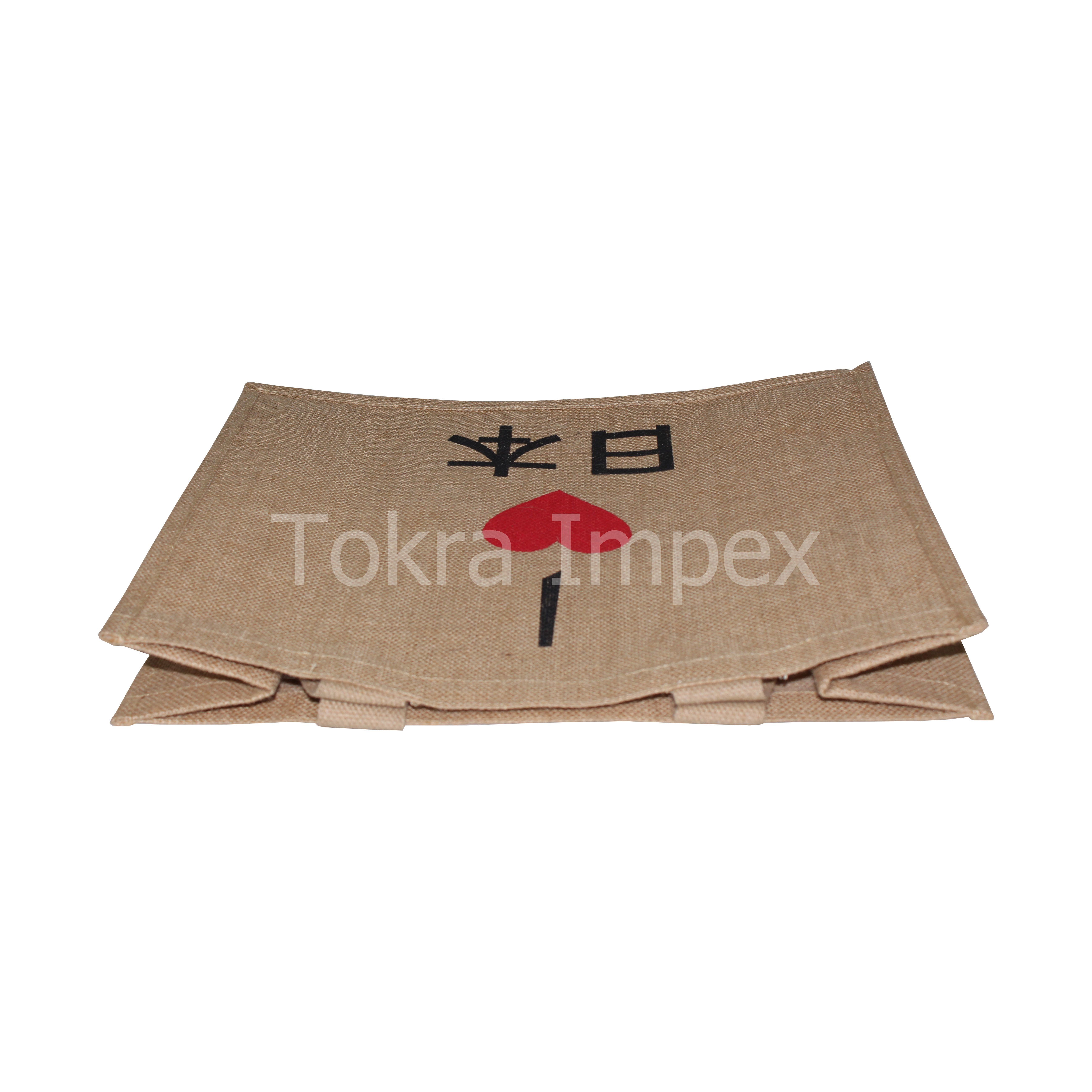 Customized Laminated Jute Tote Bag