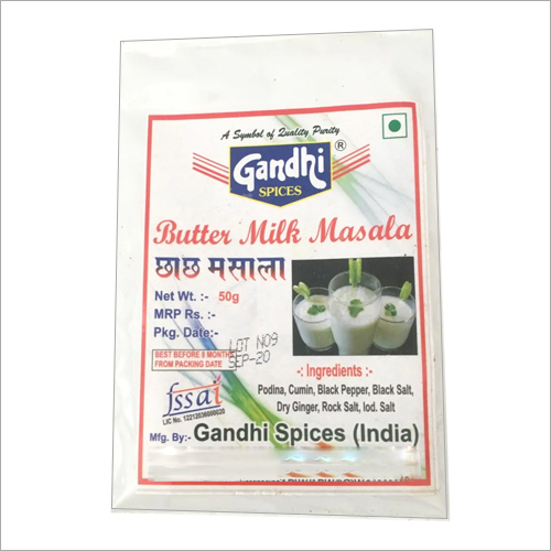 50 ग्राम बटर मिल्क मसाला ग्रेड: A