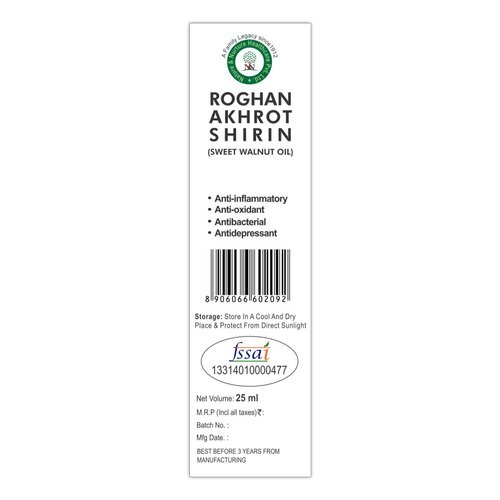 Ultra Fine Roghan Akhrot Shirin 25 Ml (Sweet Walnut Oil)