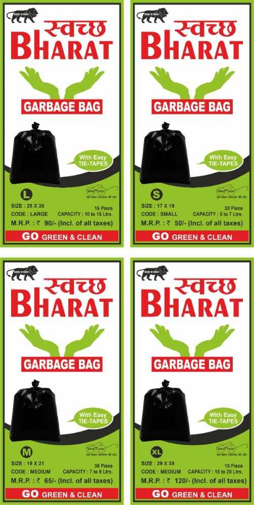 Garbage Bag - Black | Sizes: Small 17x19, Medium 19x21, Large 25x30, Xxl 29x39 - Varying Capacities From 7 To 35 Liters, Multiple Pieces Per Roll