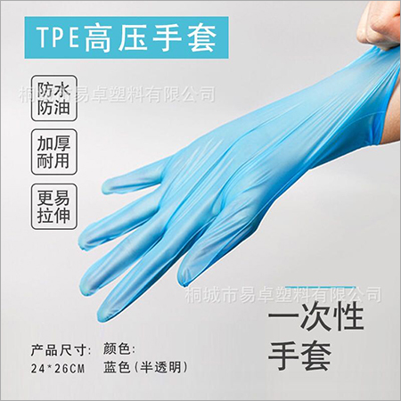 Examination Gloves - TPE Material, Blue Color, Thicker & Stretchable | Powder-Free, Manual Use, Disposable, Portable Storage
