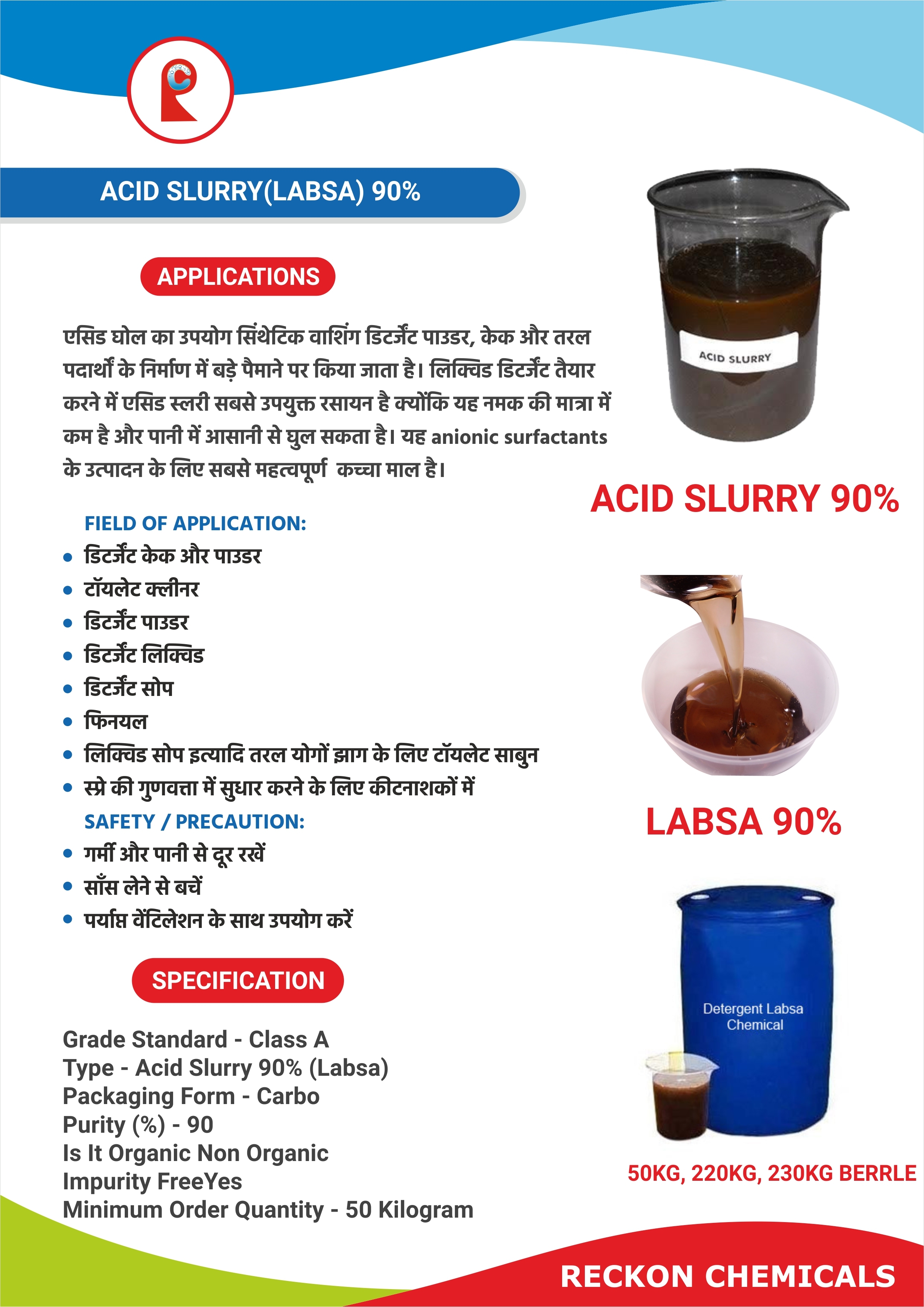 Brown Acid Slurry