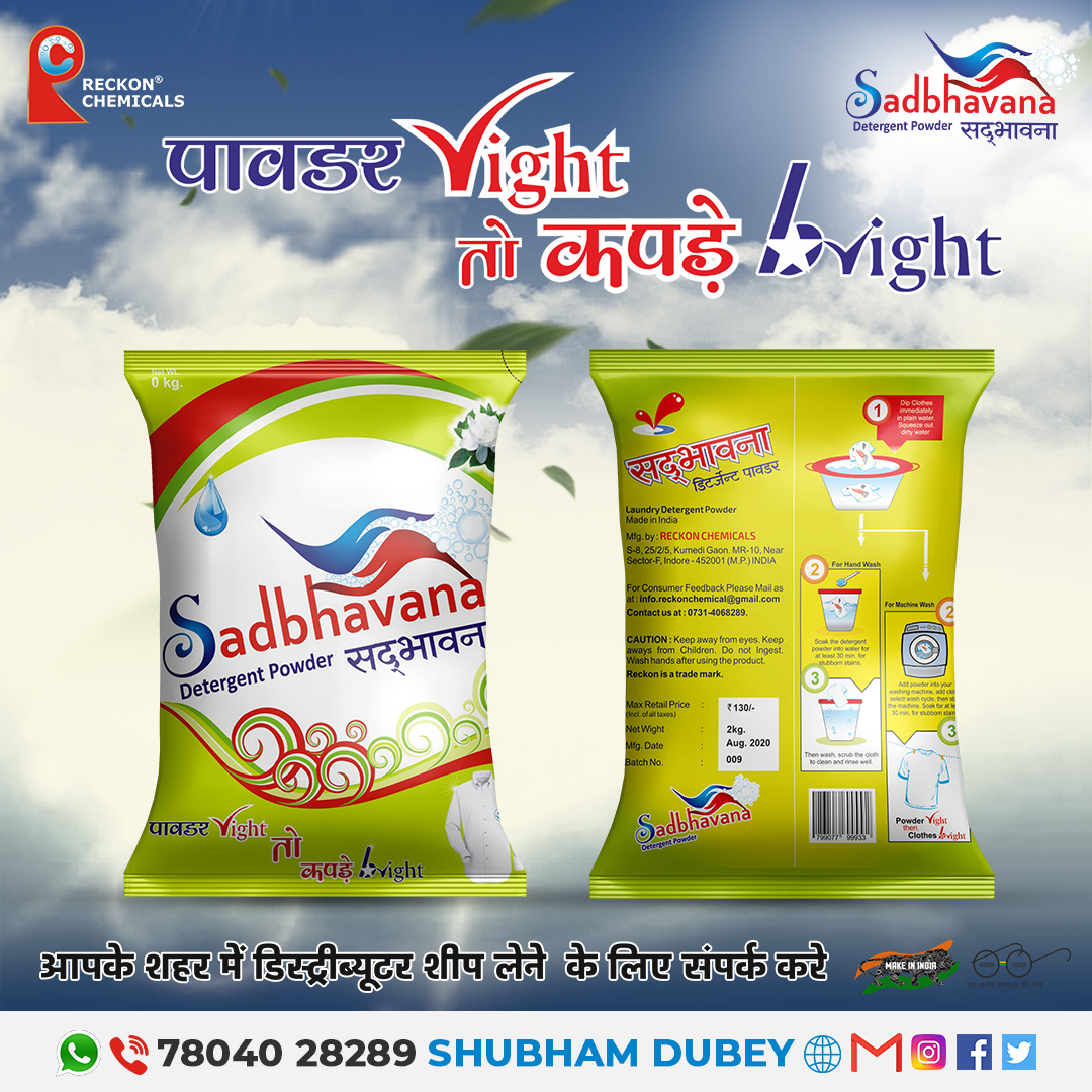 Detergent Washing Powder Benzene %: 100%