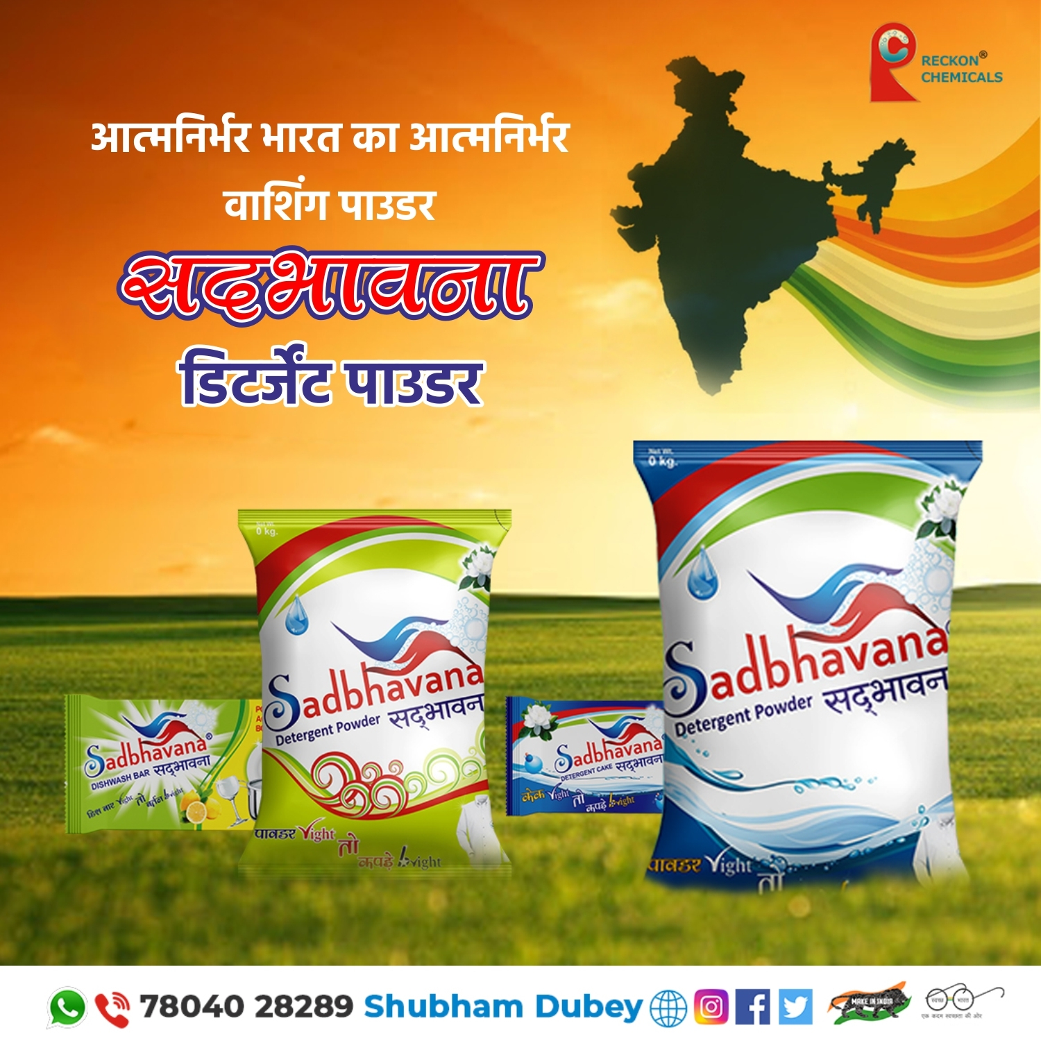 Detergent Washing Powder Benzene %: 100%