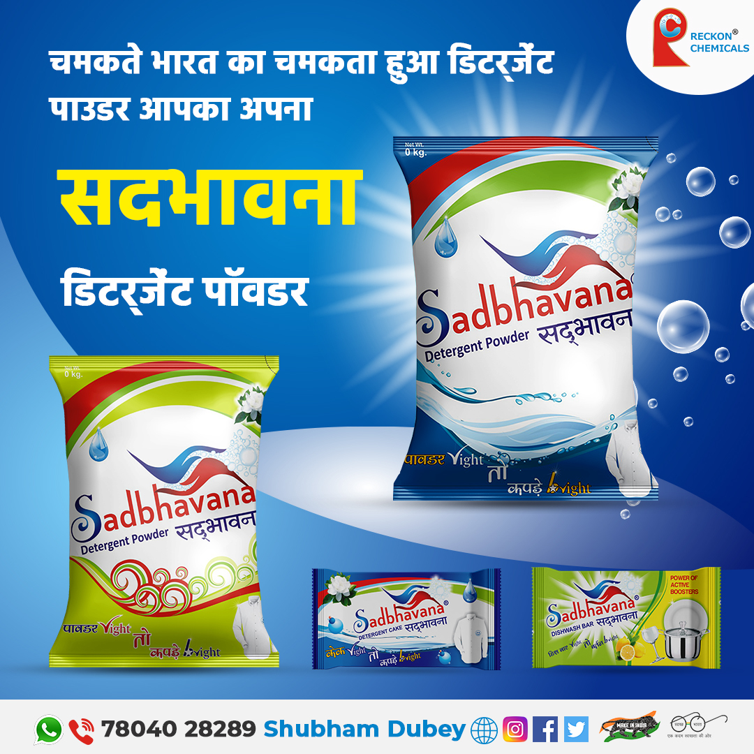 Detergent Washing Powder Benzene %: 100%