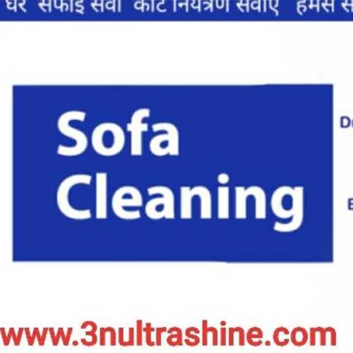 सोफा डेरेक्लिनर
