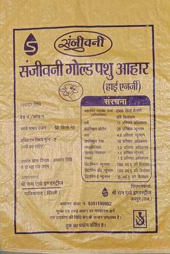 Granule Sanjeevani Gold Pellets Cattle Feed