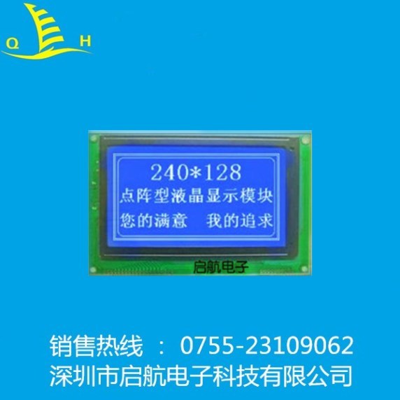 240128 Lcd Display Module Body Material: Stn (Blue)