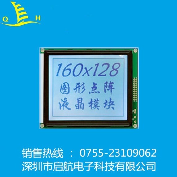 160x128 Lcd Display Module Application: Industry Control
