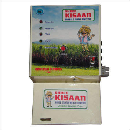 मोबाइल ऑटो स्विच