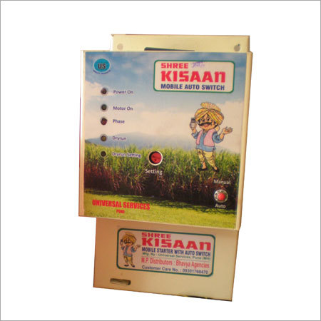मोबाइल स्वचालित स्विच