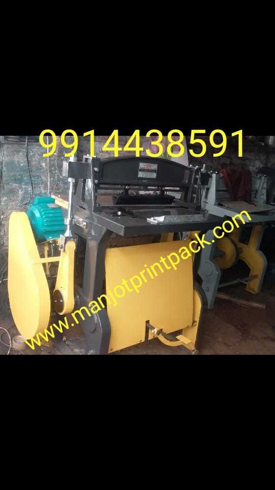 Any File Making Machines