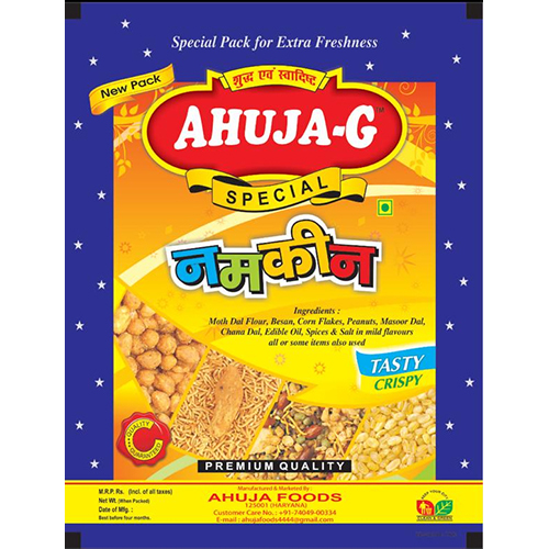 मिक्स नमकीन
