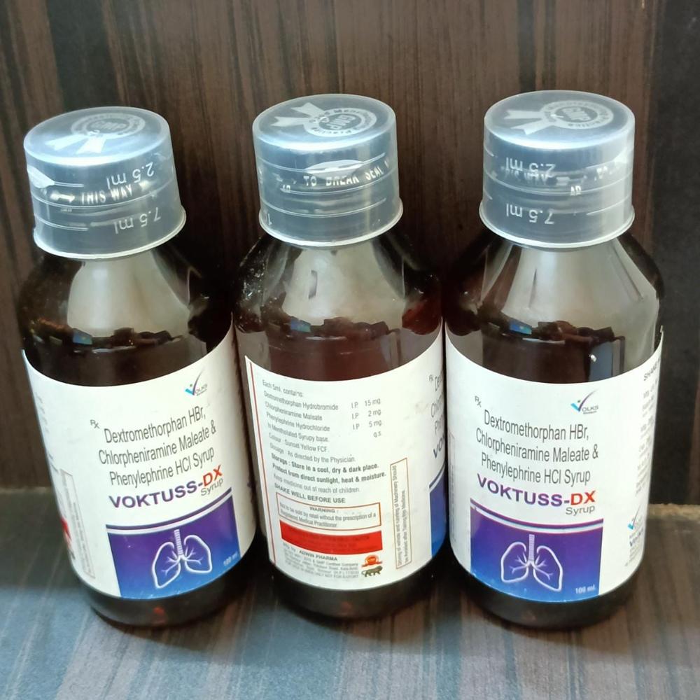 हाइड्रोब्रोमाइड फिनाइलफ्राइन हाइड्रोक्लोराइड क्लोरफेनिरामाइन मैलेट सिरप