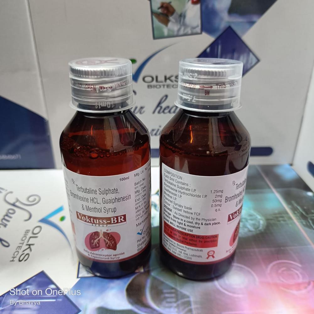 टरबुटालाइन सल्फेट ब्रोमहेक्सिन एचसीआई गुइफेनेसिन मेंथॉल सिरप