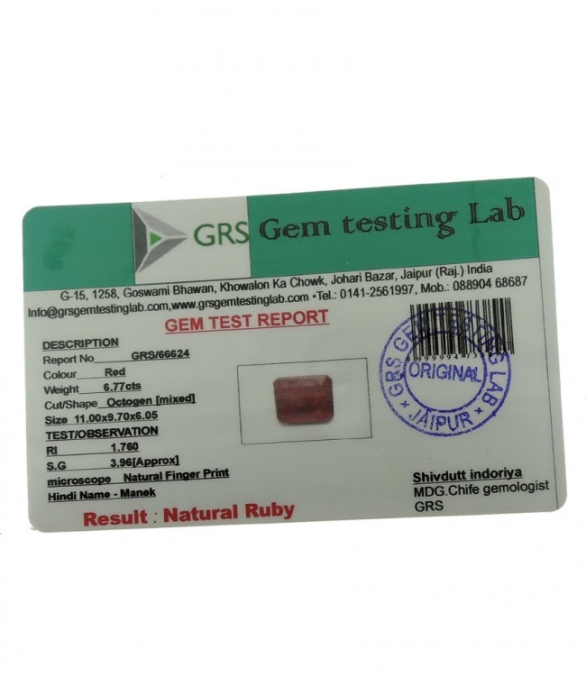 Natural Ruby Size: 11.00 X 9.70 X 6.05