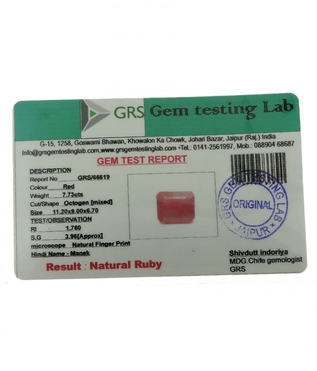 Natural Ruby Size: 11.20 X 9.00 X 6.70